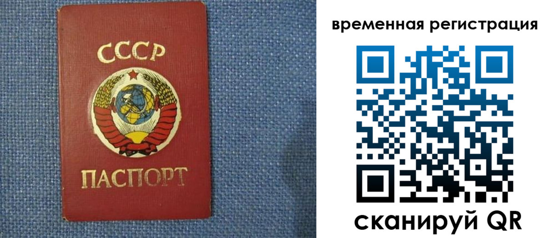 временная регистрация недорого в Новой Ляле